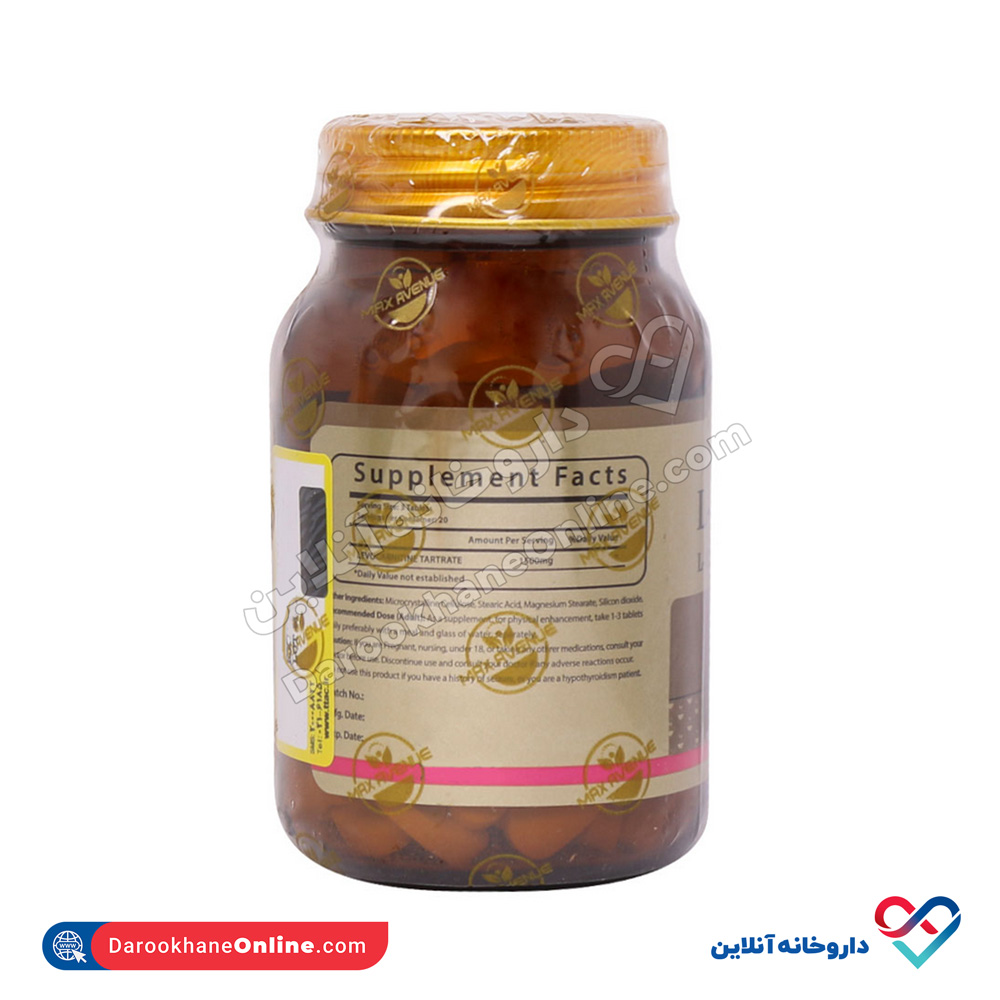 تصویر قرص ال کارنیتین ال تارترات مکس اونیو 60 عددی